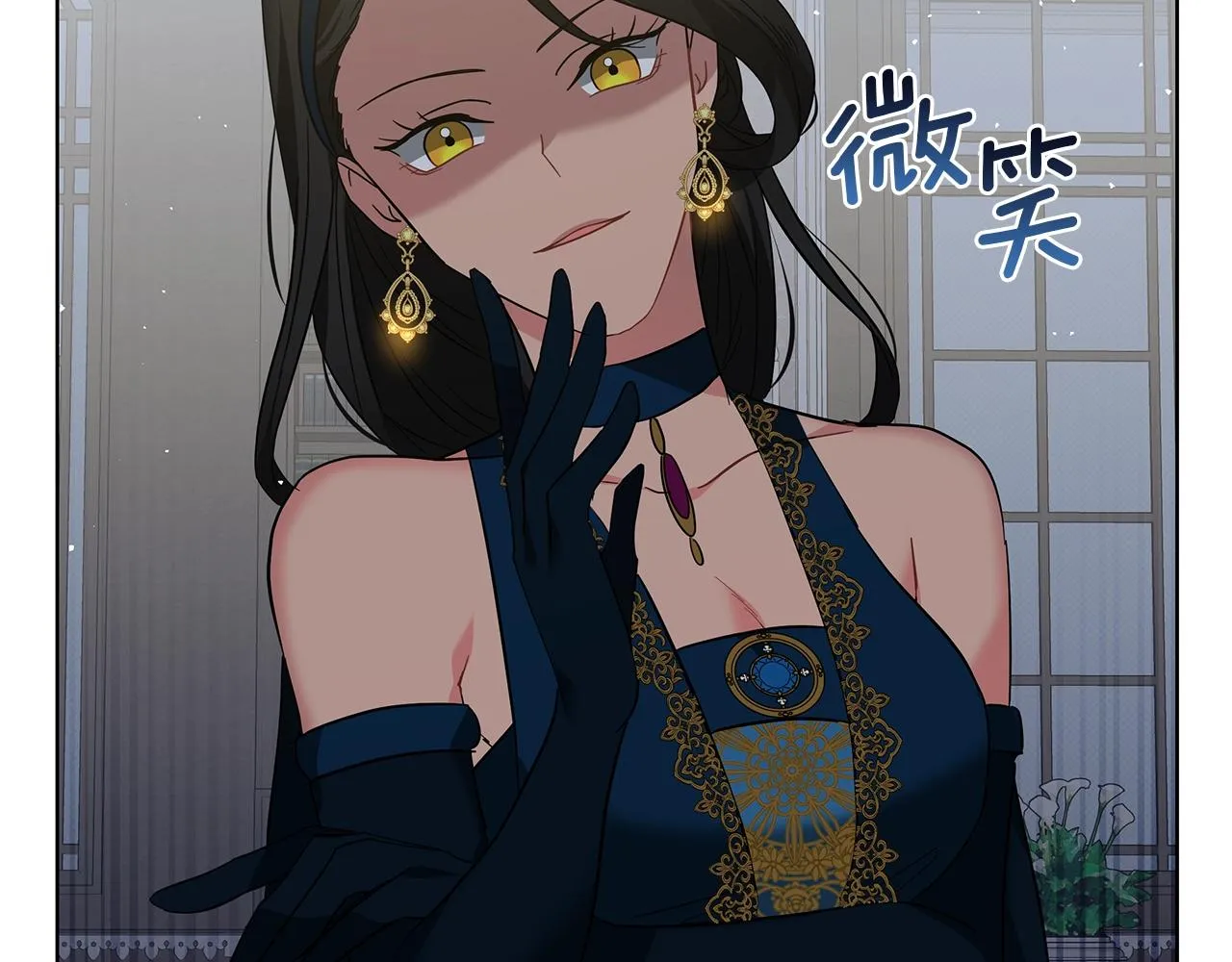 第19话 写信 第53页