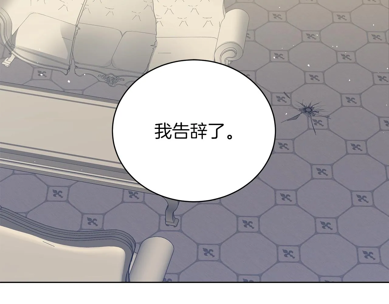 第19话 写信 第56页