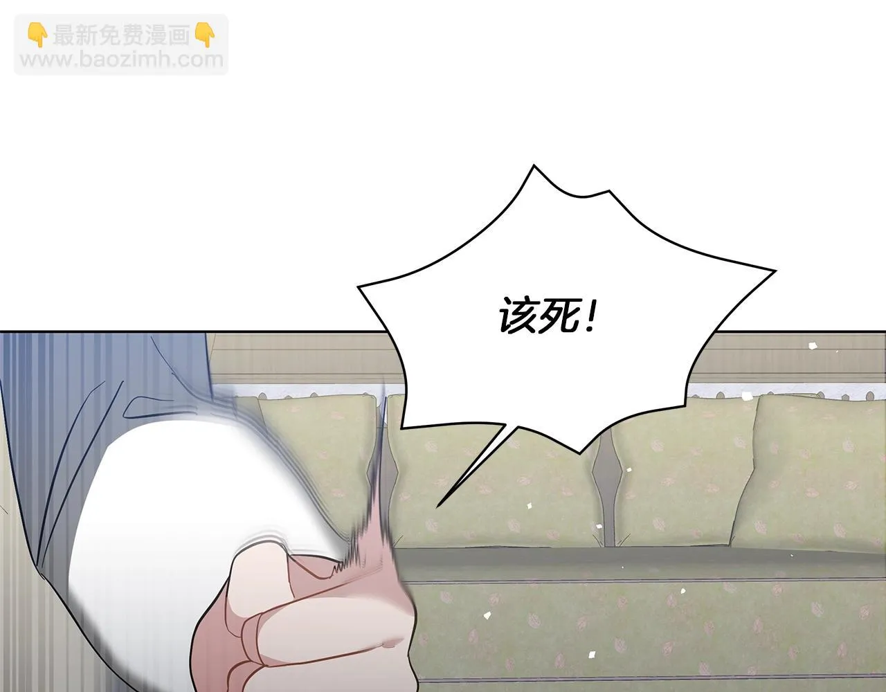 第19话 写信 第62页