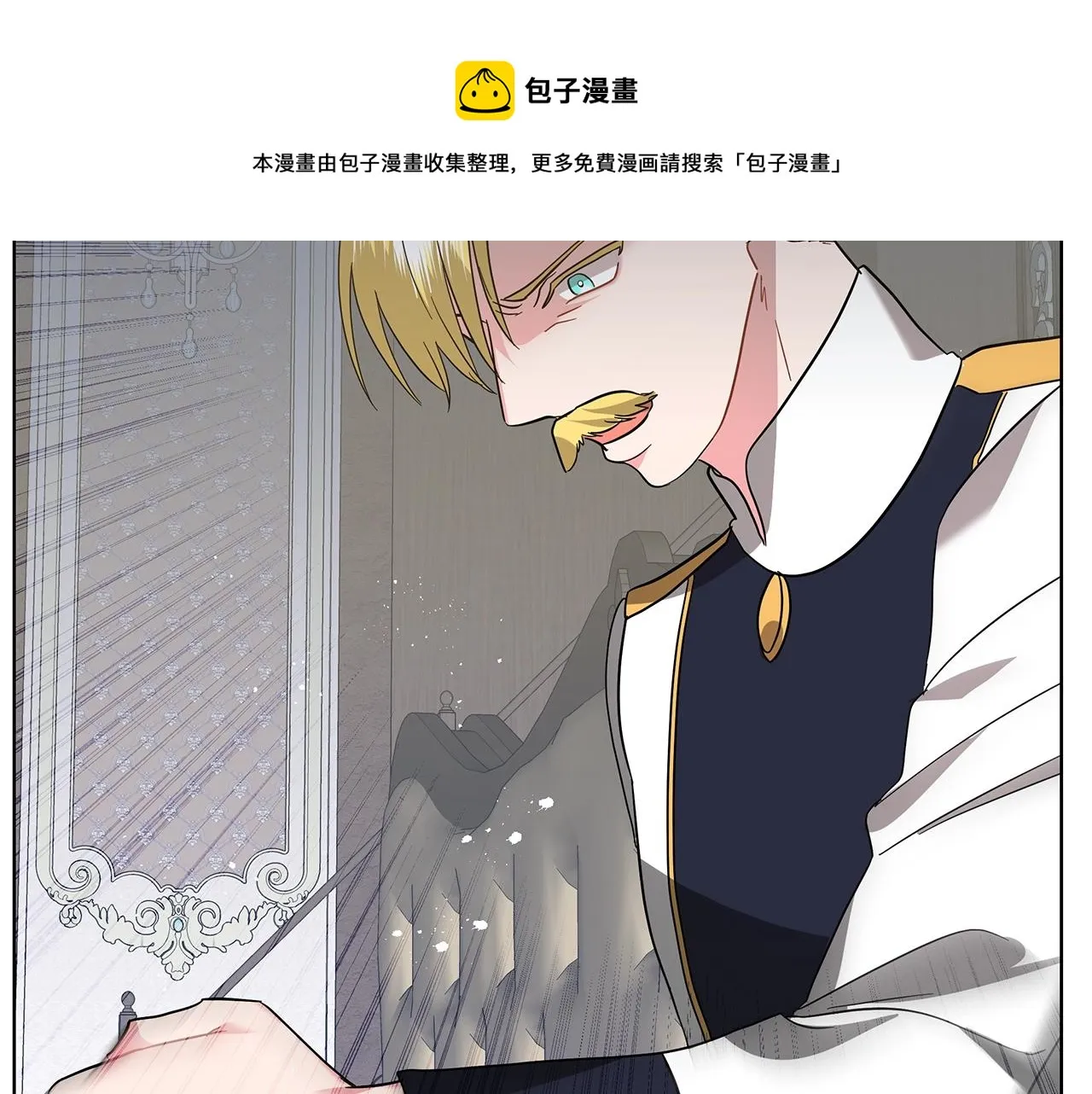 第19话 写信 第65页