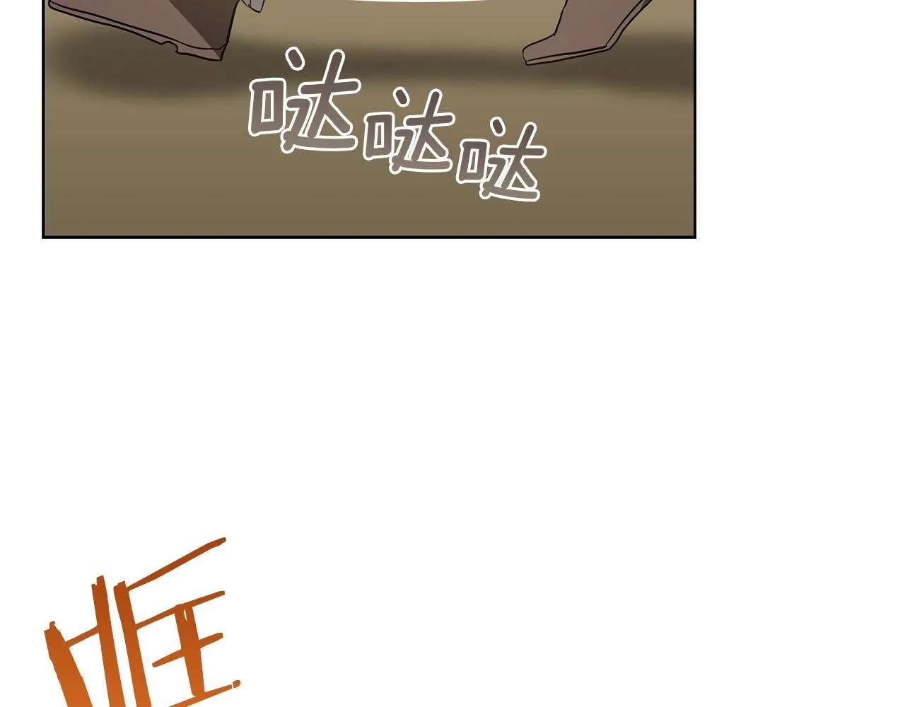 第19话 写信 第103页