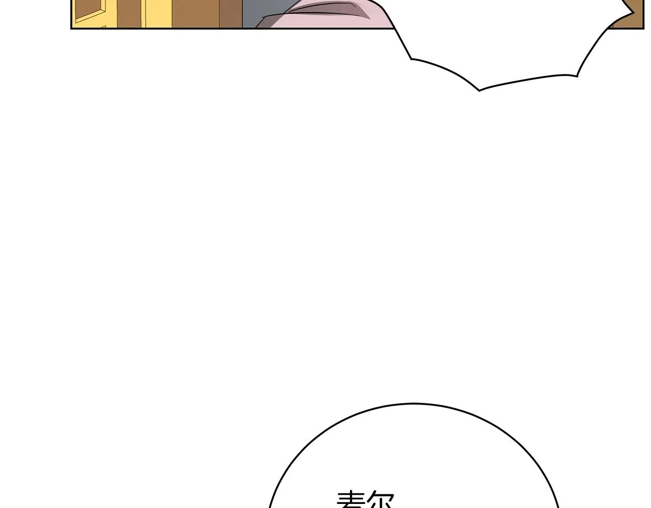第19话 写信 第105页