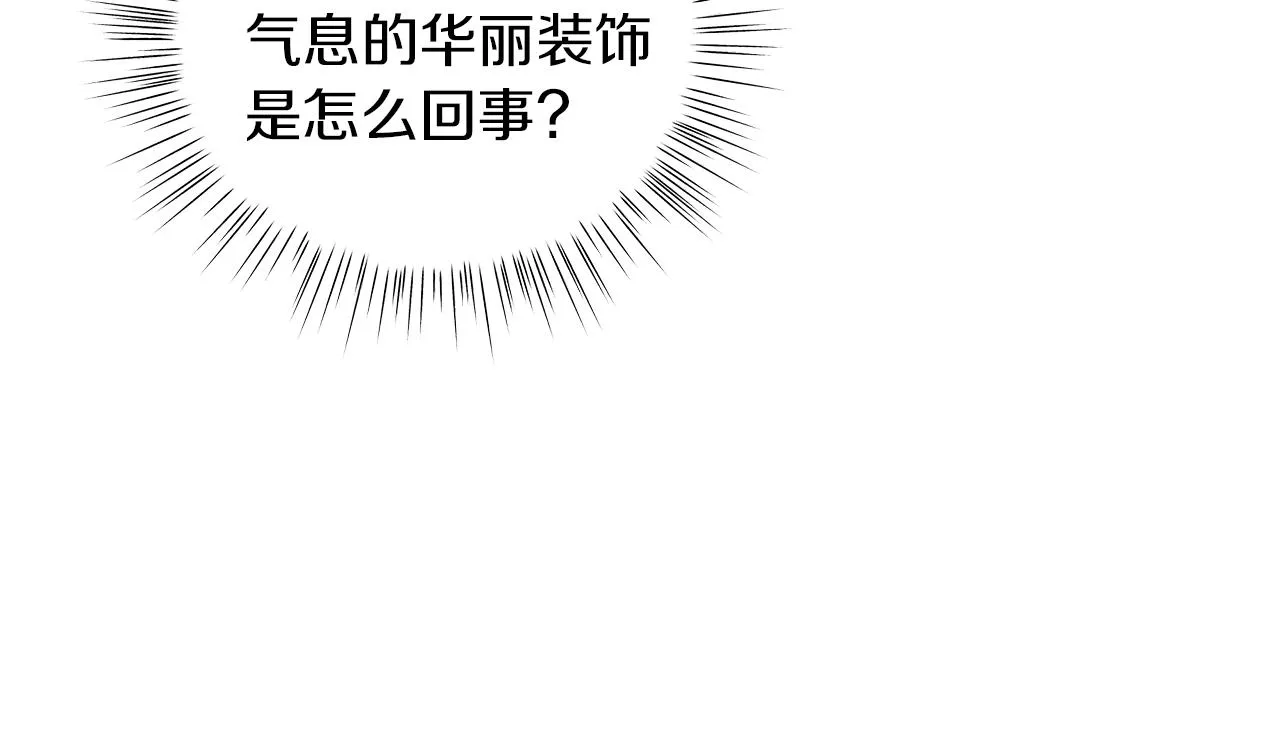 第19话 写信 第118页
