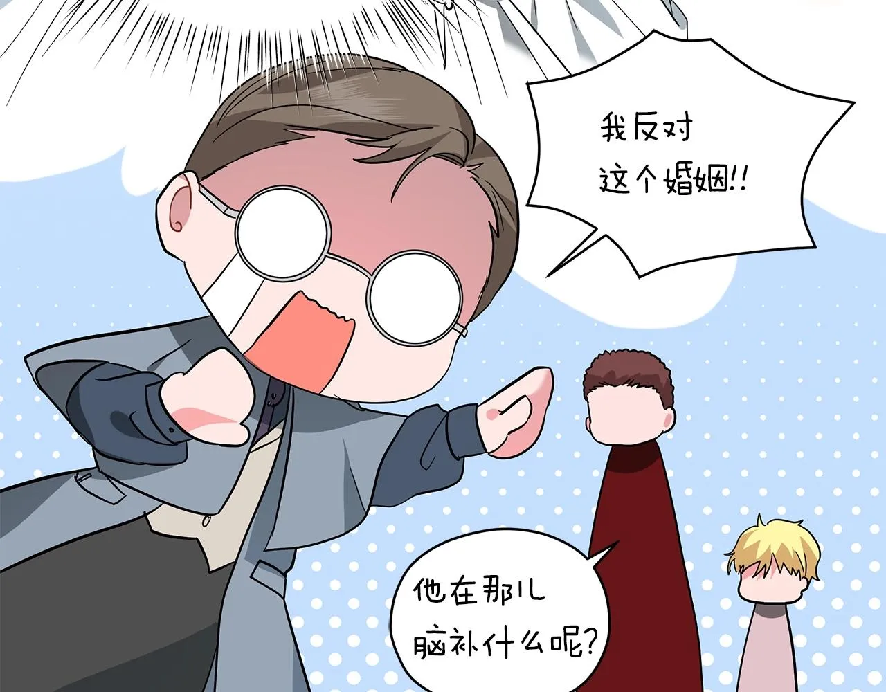 第19话 写信 第146页
