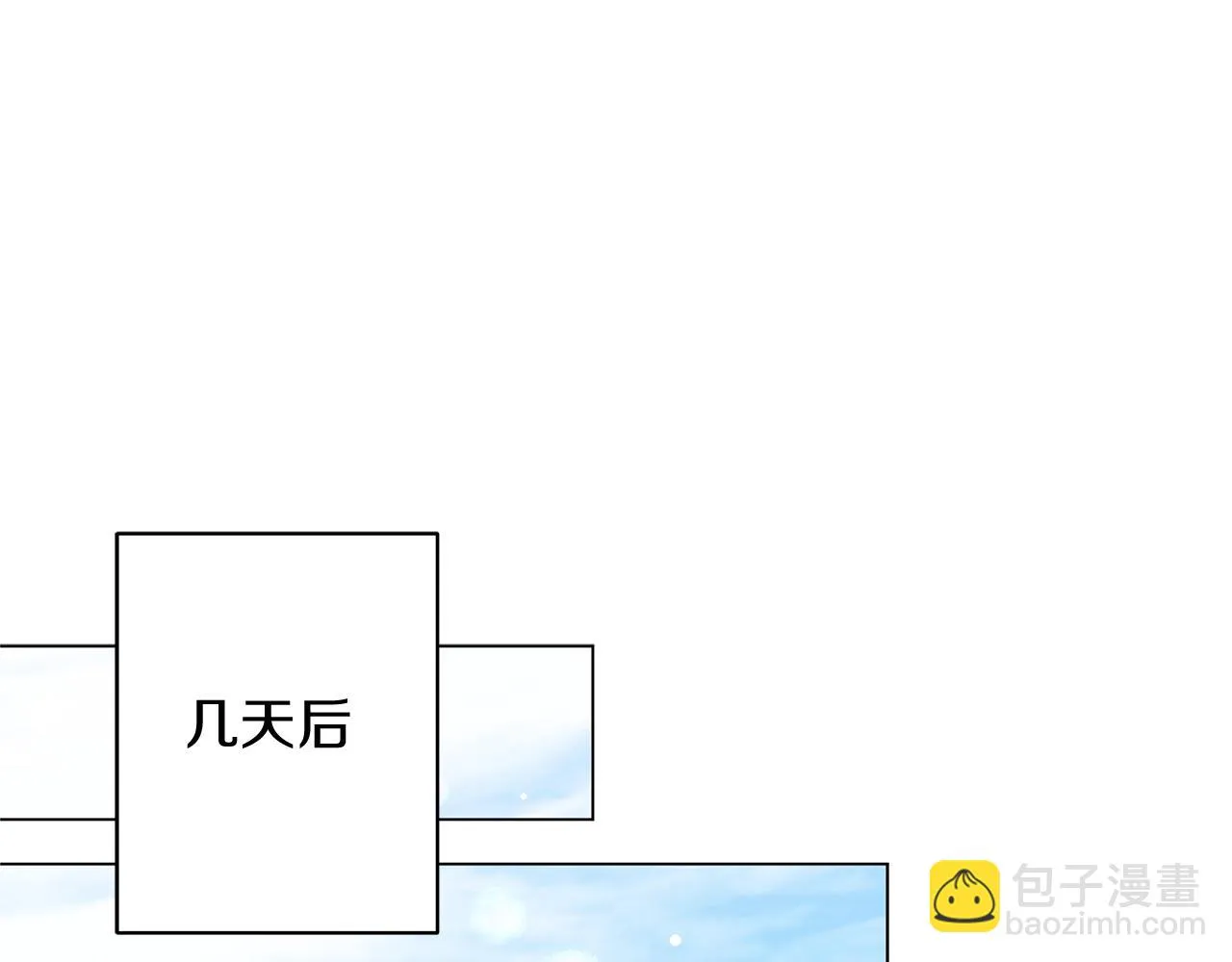 第19话 写信 第150页