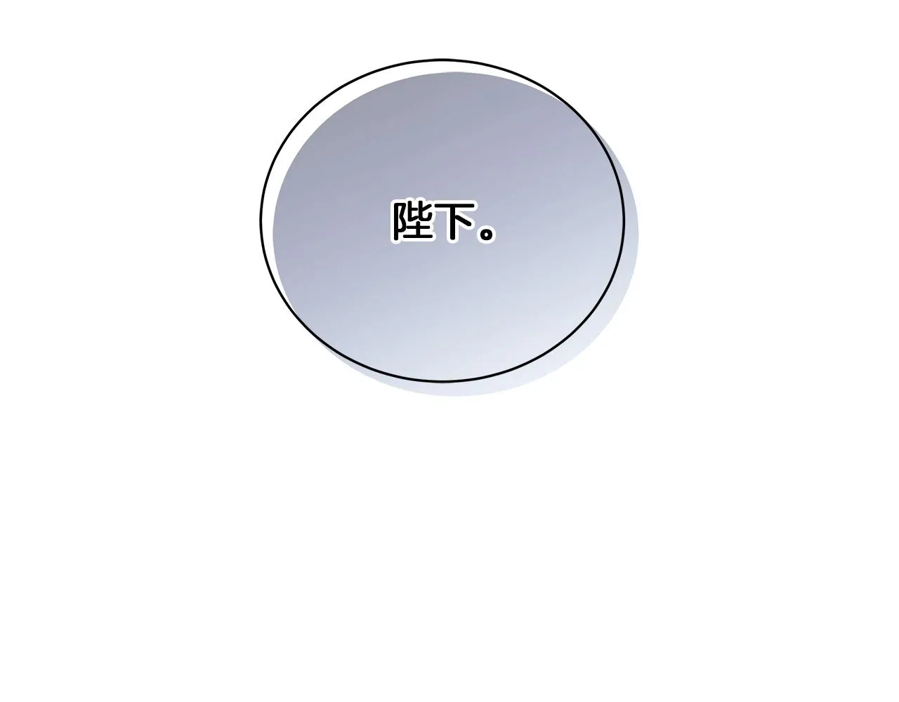 第19话 写信 第164页