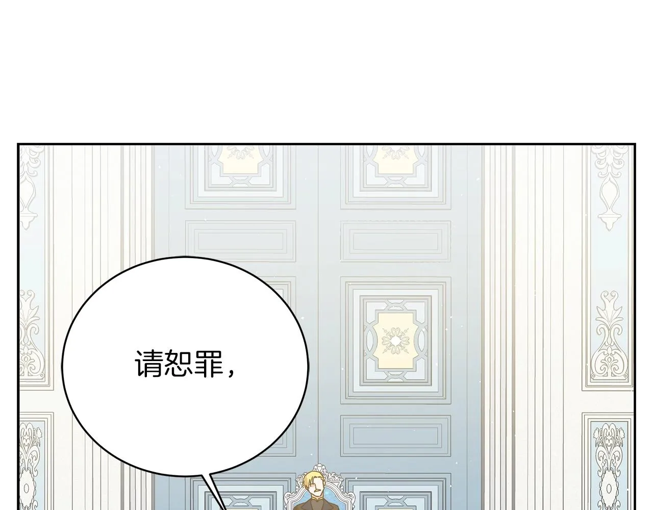 第19话 写信 第165页