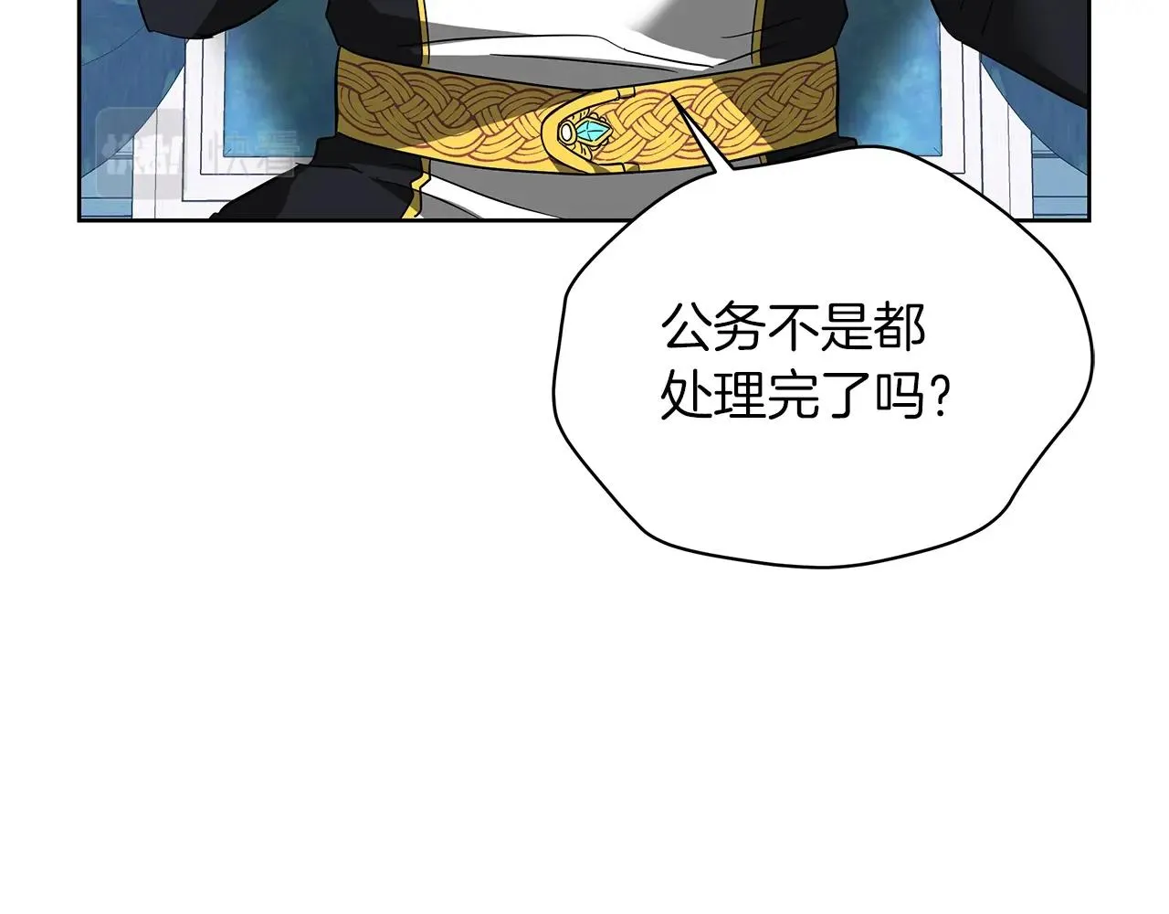 第19话 写信 第170页