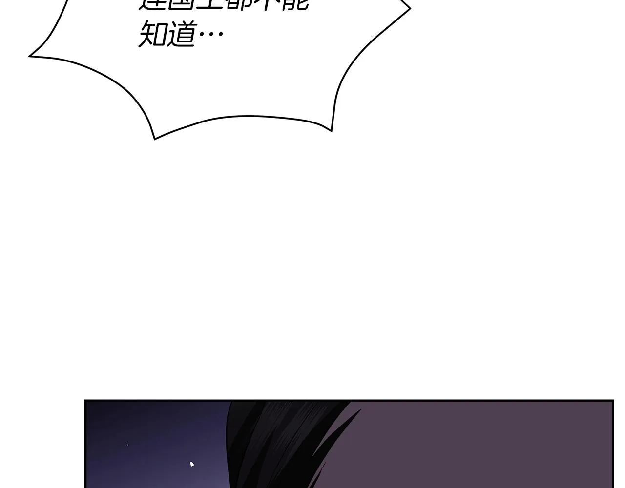 第19话 写信 第175页