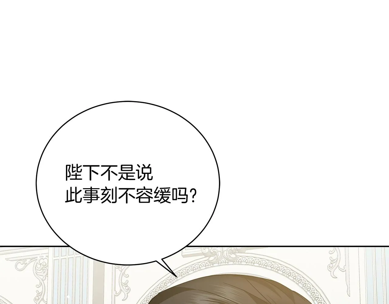 第19话 写信 第184页