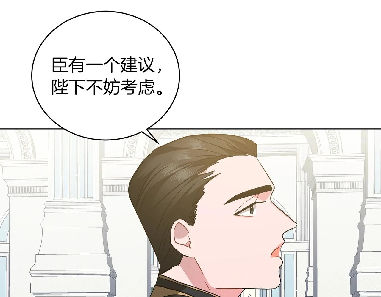第19话 写信 第195页