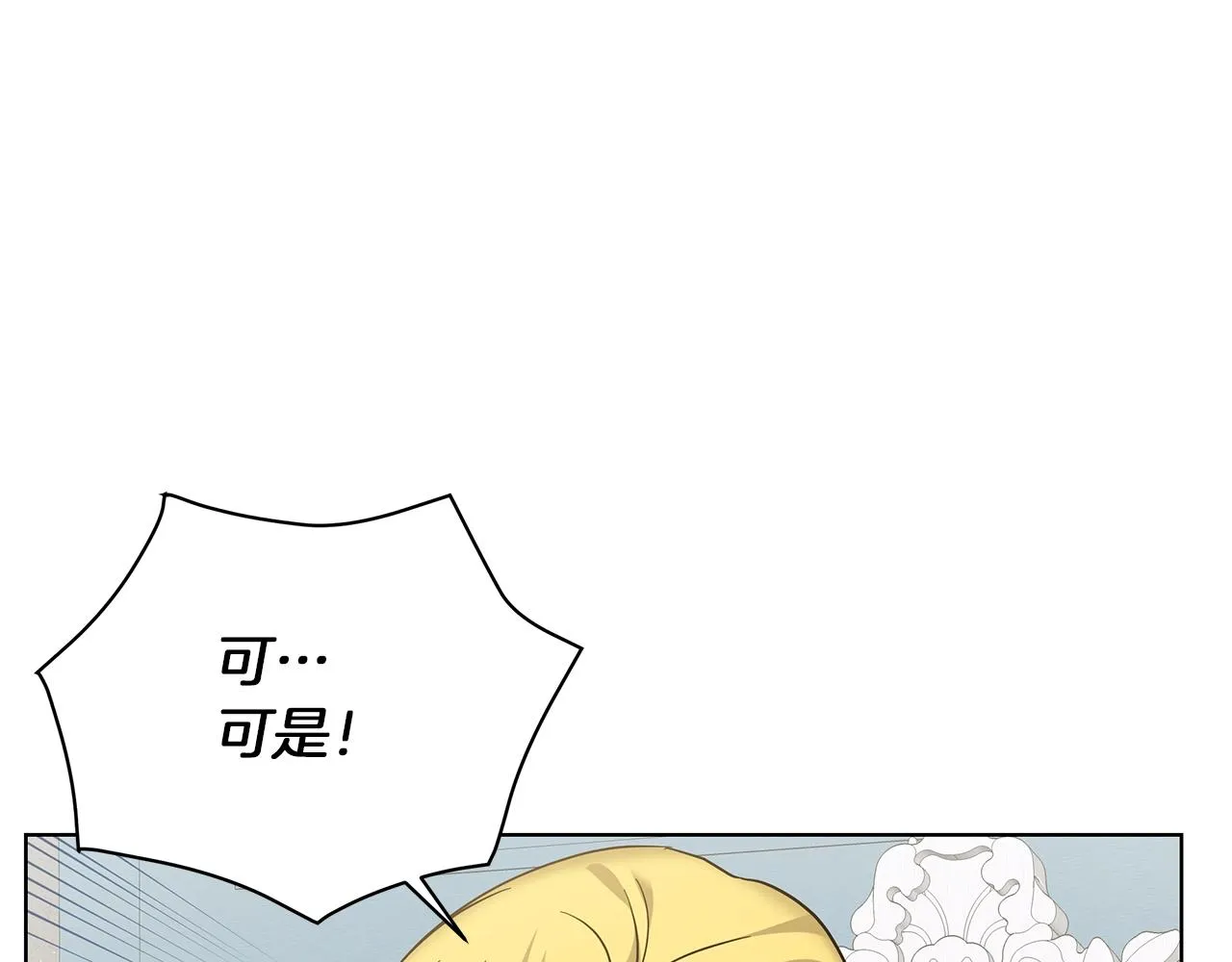 第19话 写信 第204页