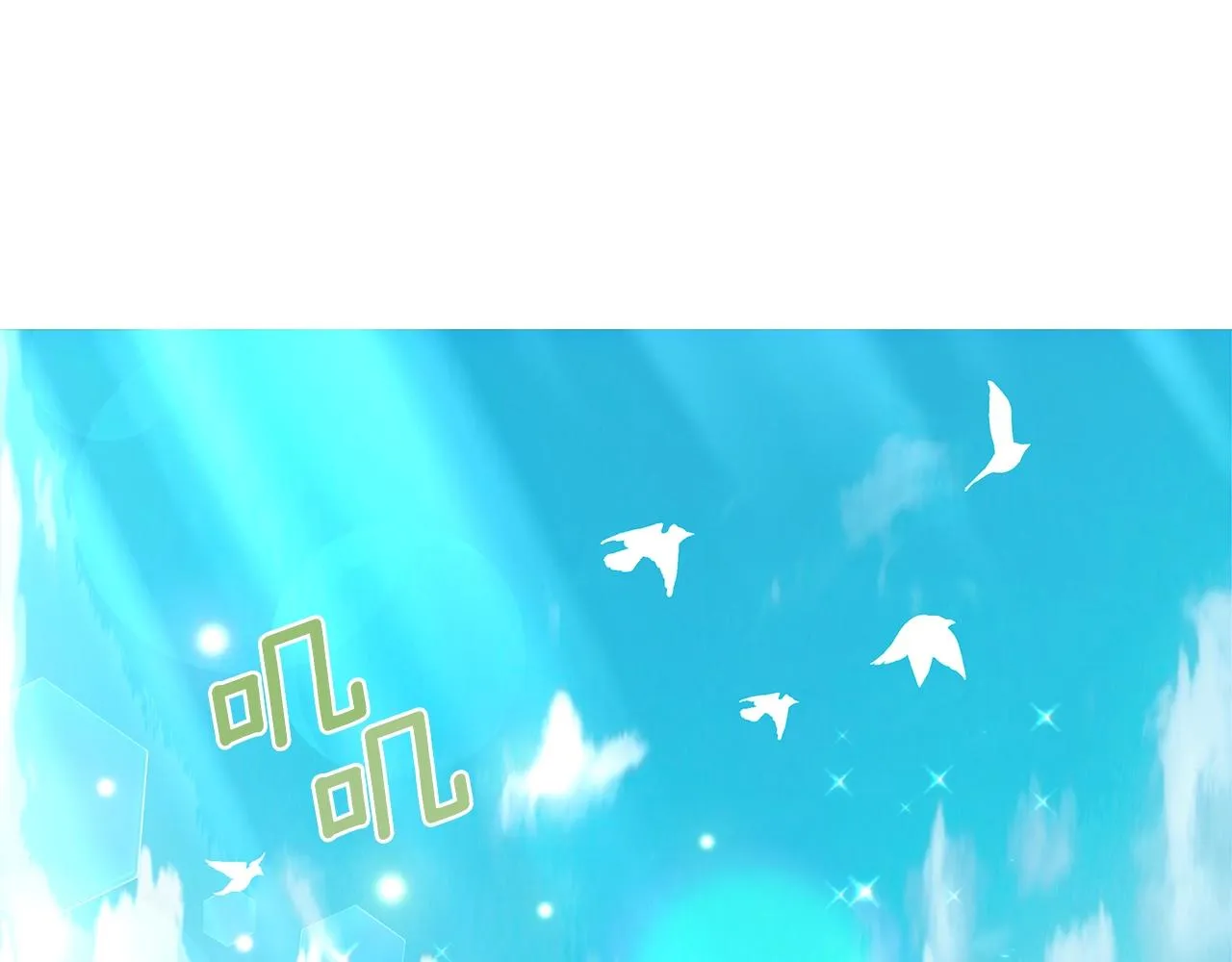 第20话 他想约我？ 第5页