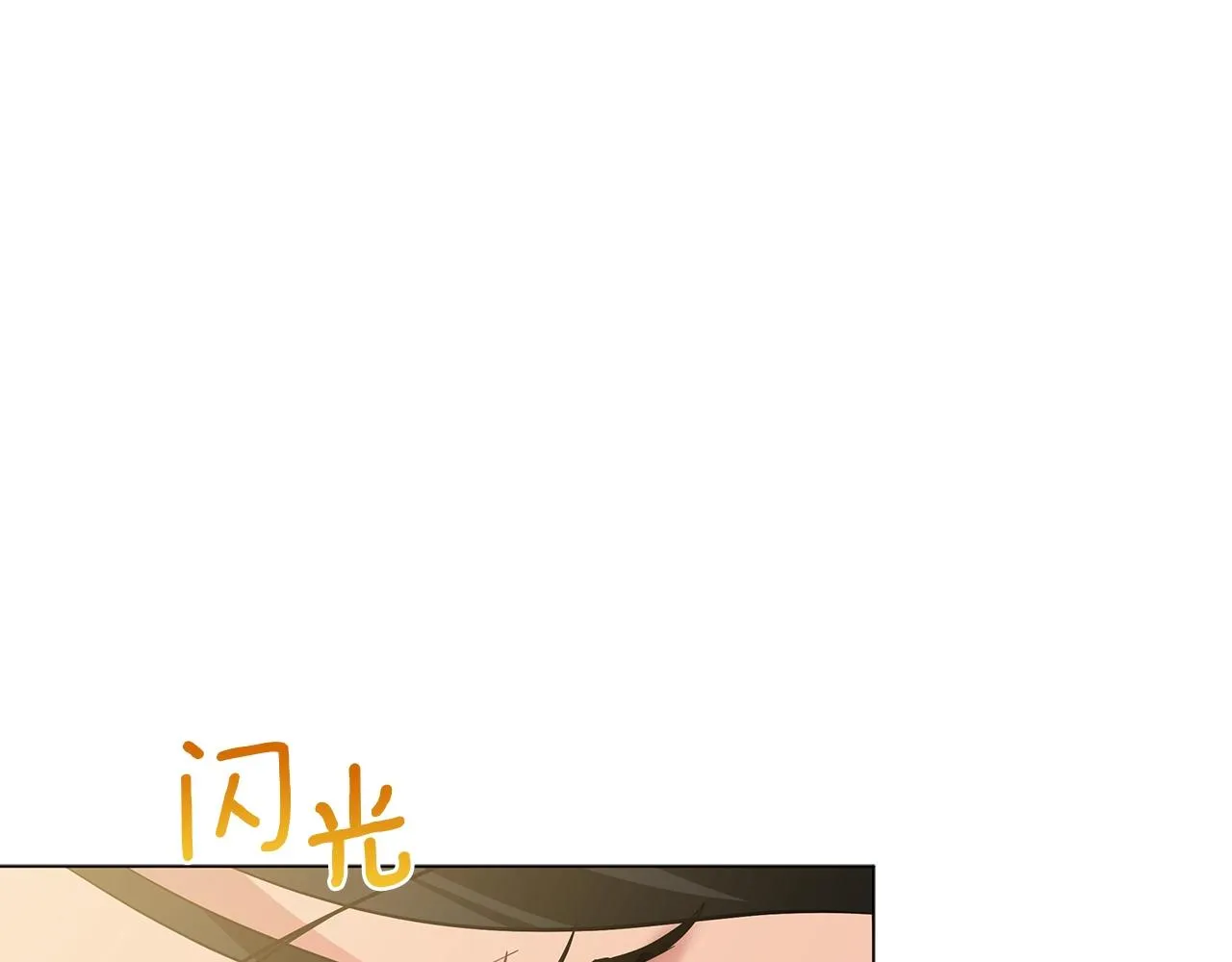 第20话 他想约我？ 第15页