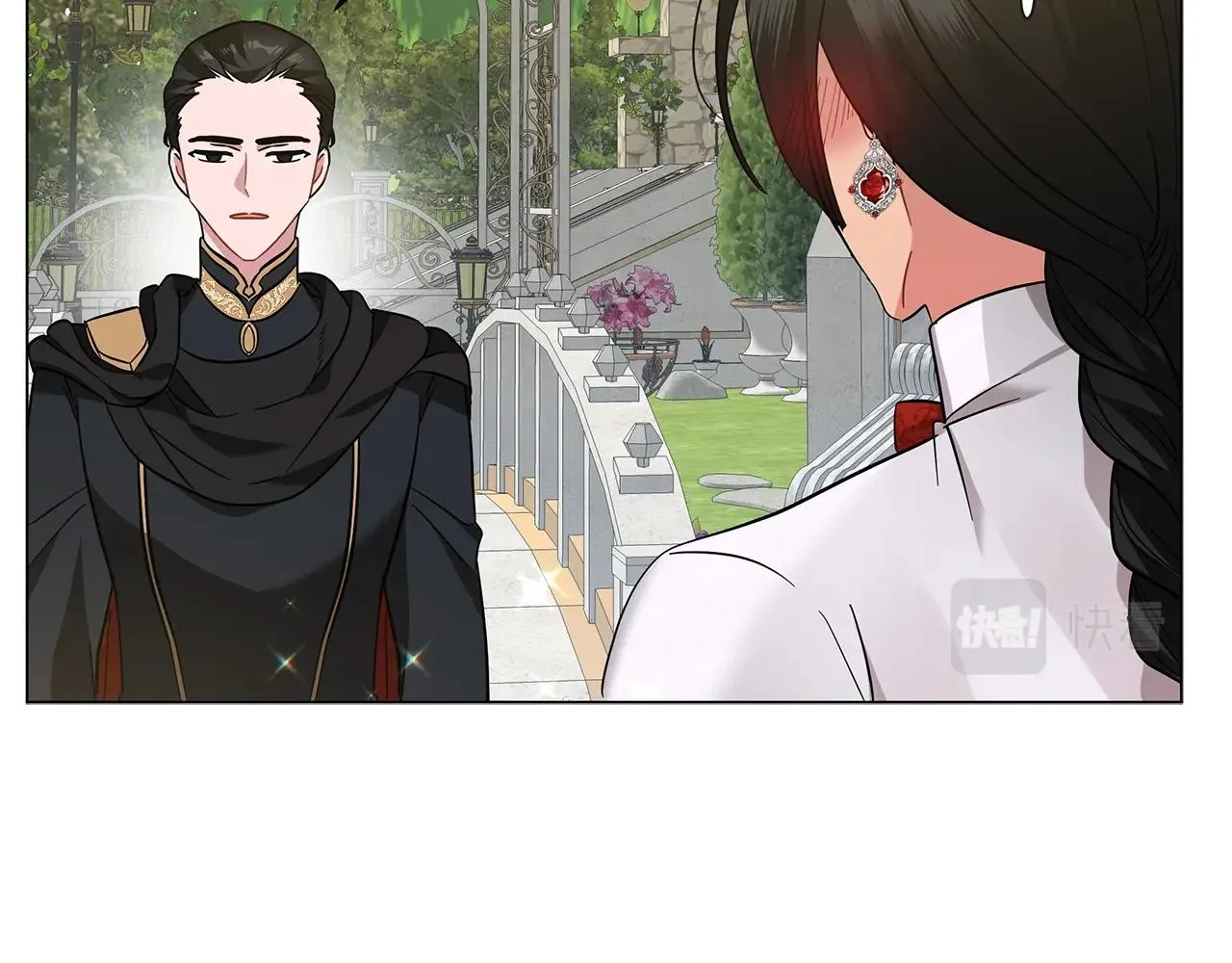 第20话 他想约我？ 第36页