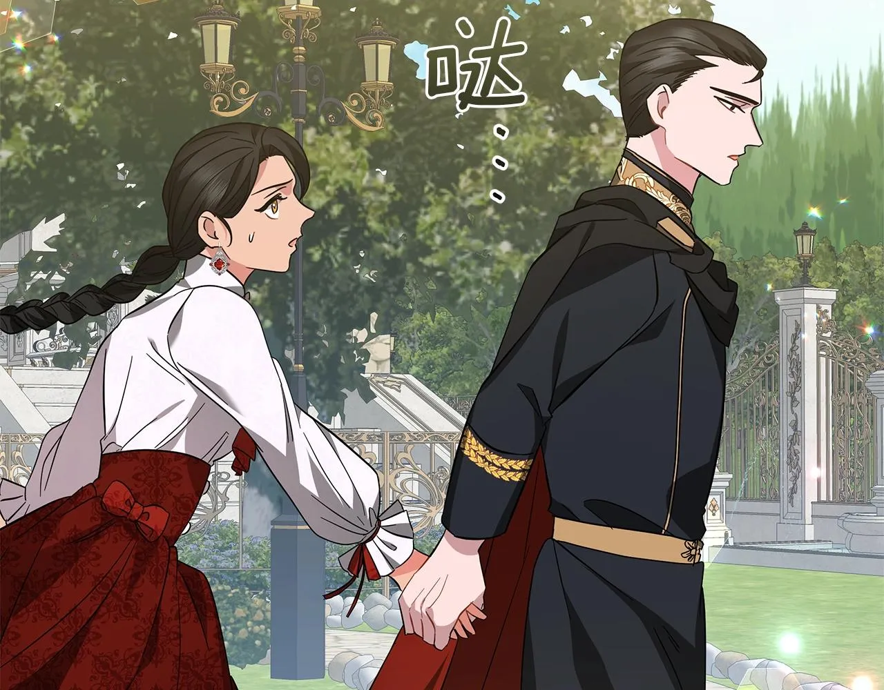 第20话 他想约我？ 第62页