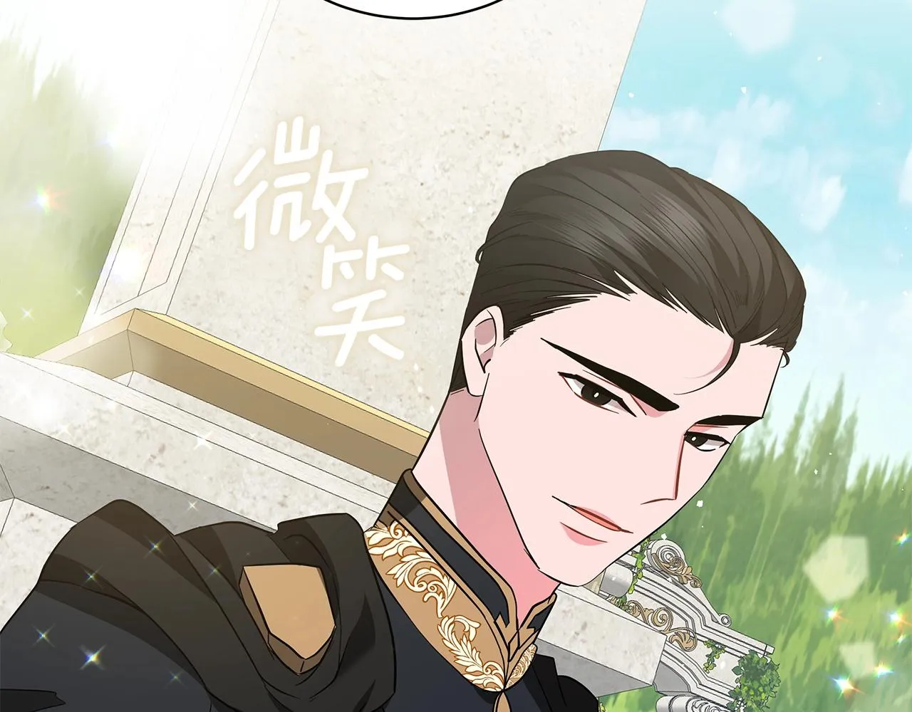 第20话 他想约我？ 第107页