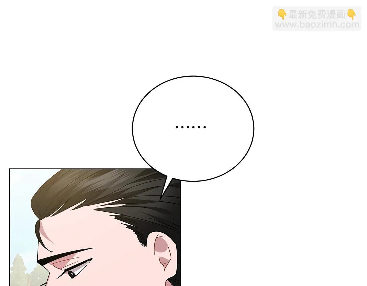第20话 他想约我？ 第179页