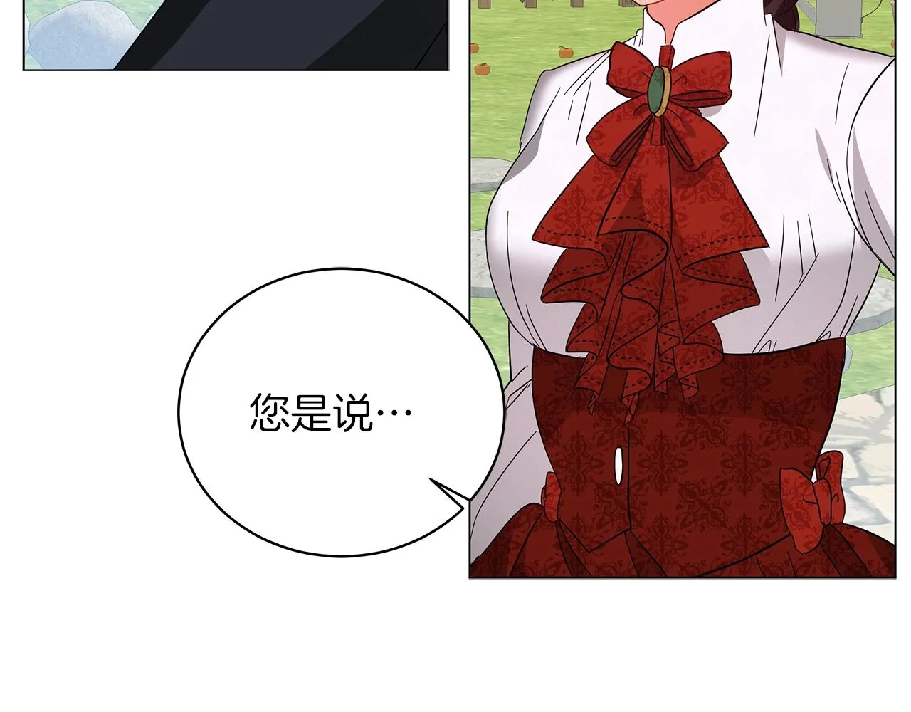 第20话 他想约我？ 第181页