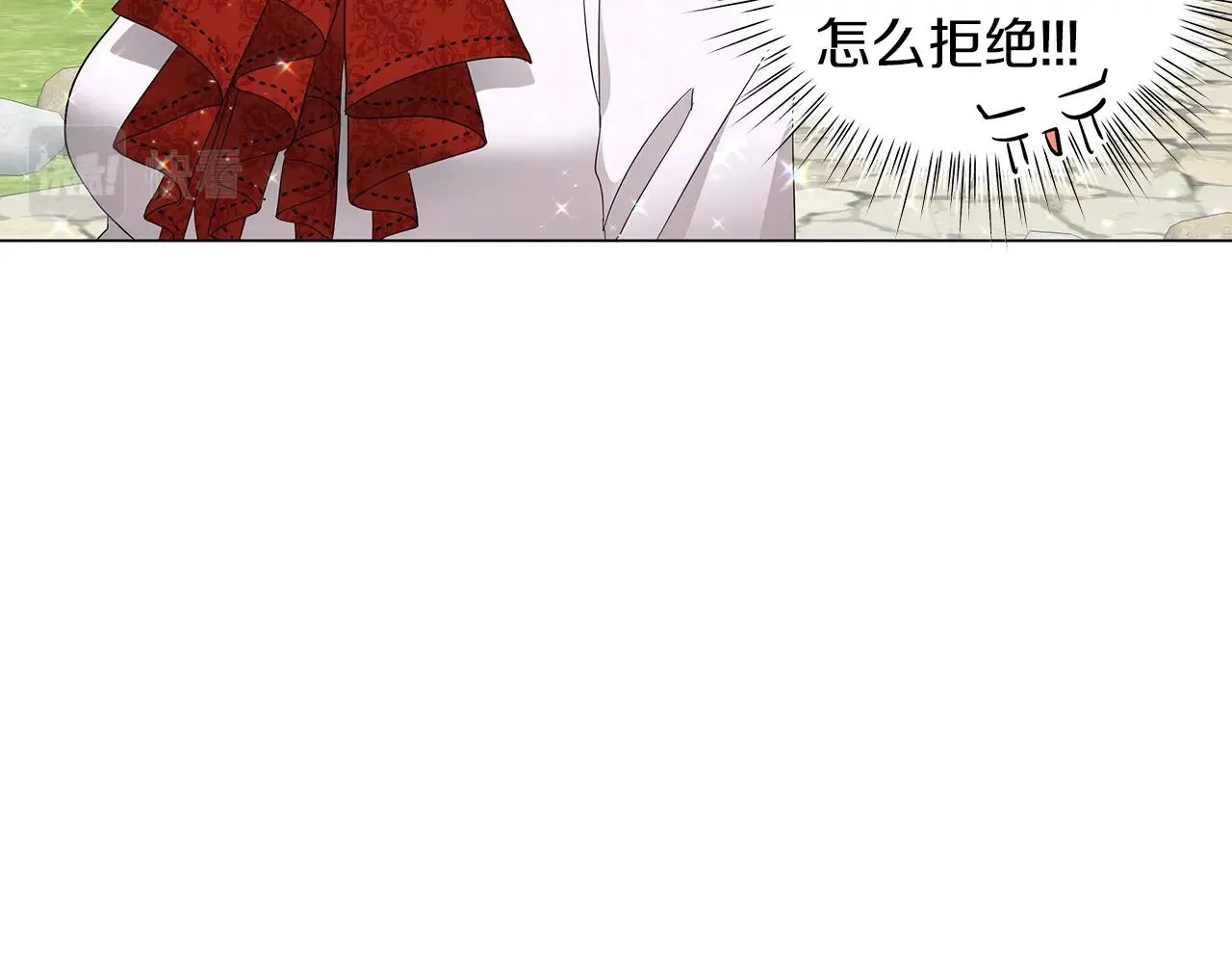第21话 姐姐想插足？ 第10页