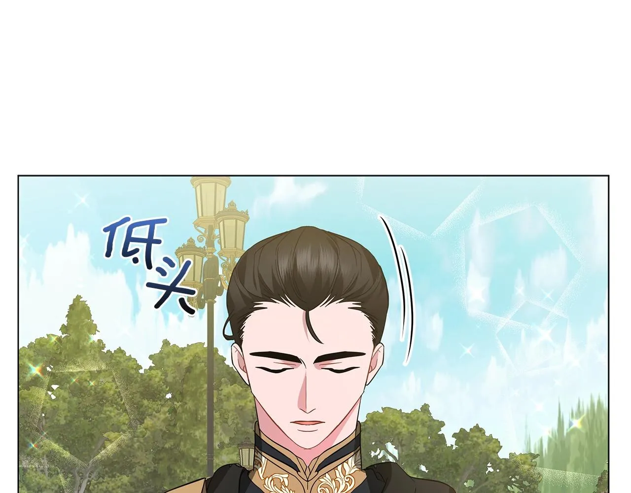 第21话 姐姐想插足？ 第29页