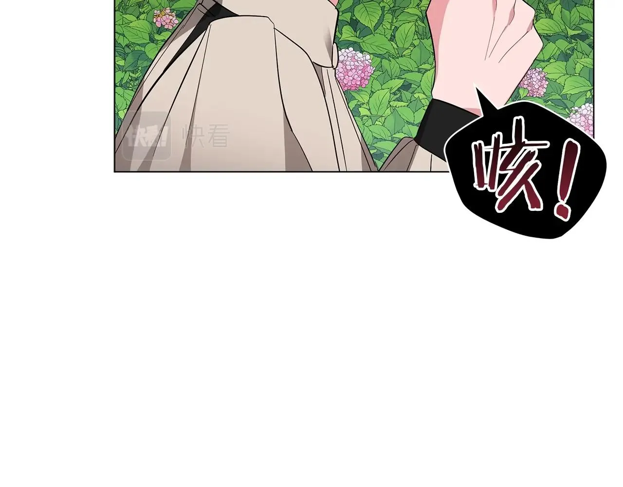 第21话 姐姐想插足？ 第38页