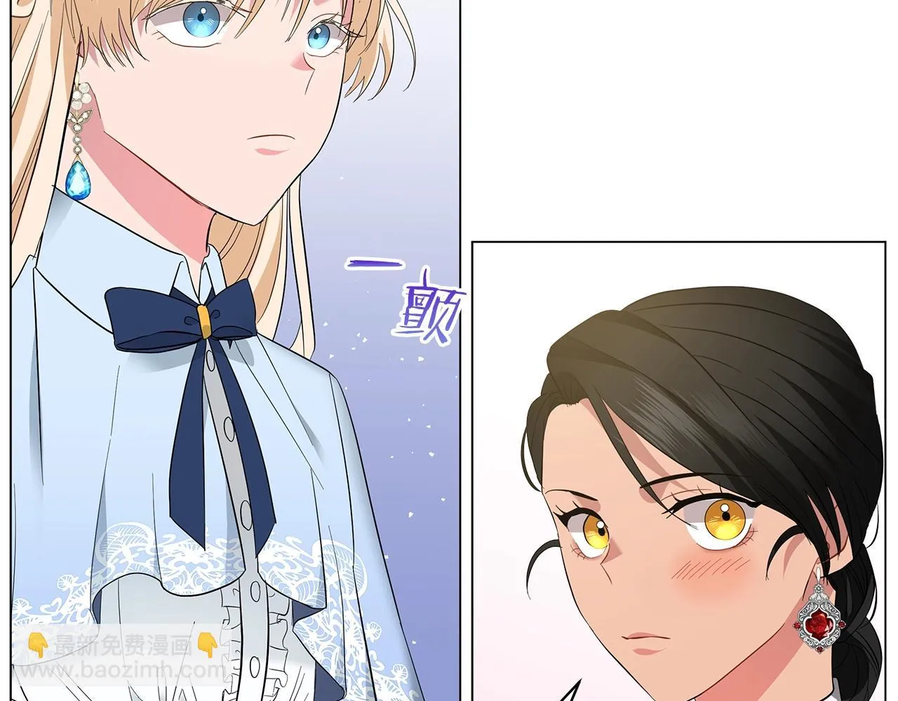 第21话 姐姐想插足？ 第54页