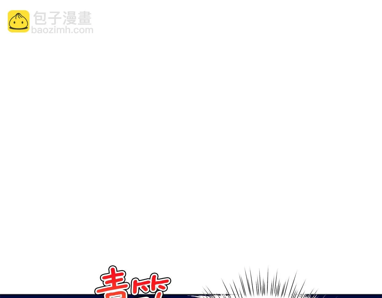 第21话 姐姐想插足？ 第63页