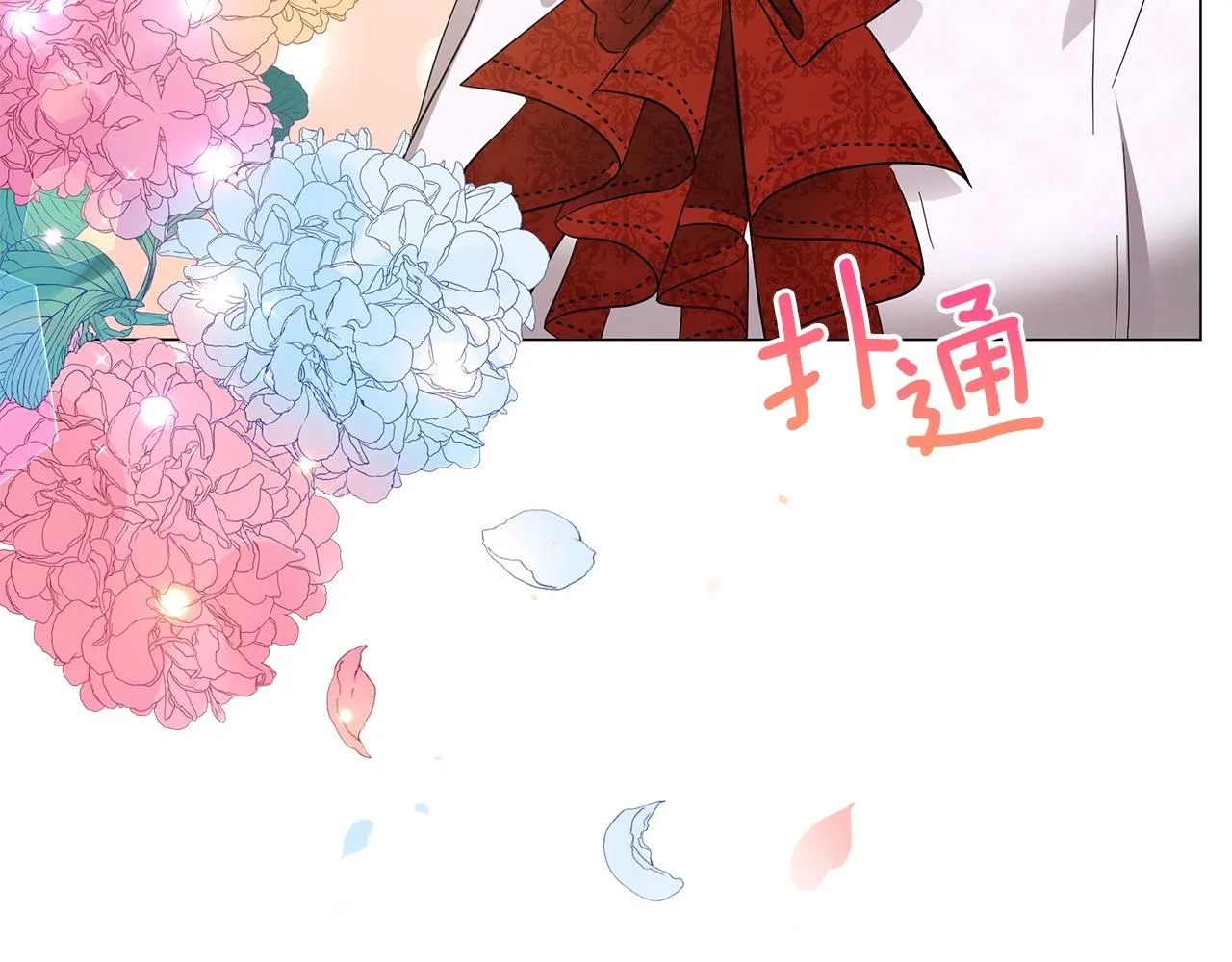 第21话 姐姐想插足？ 第81页
