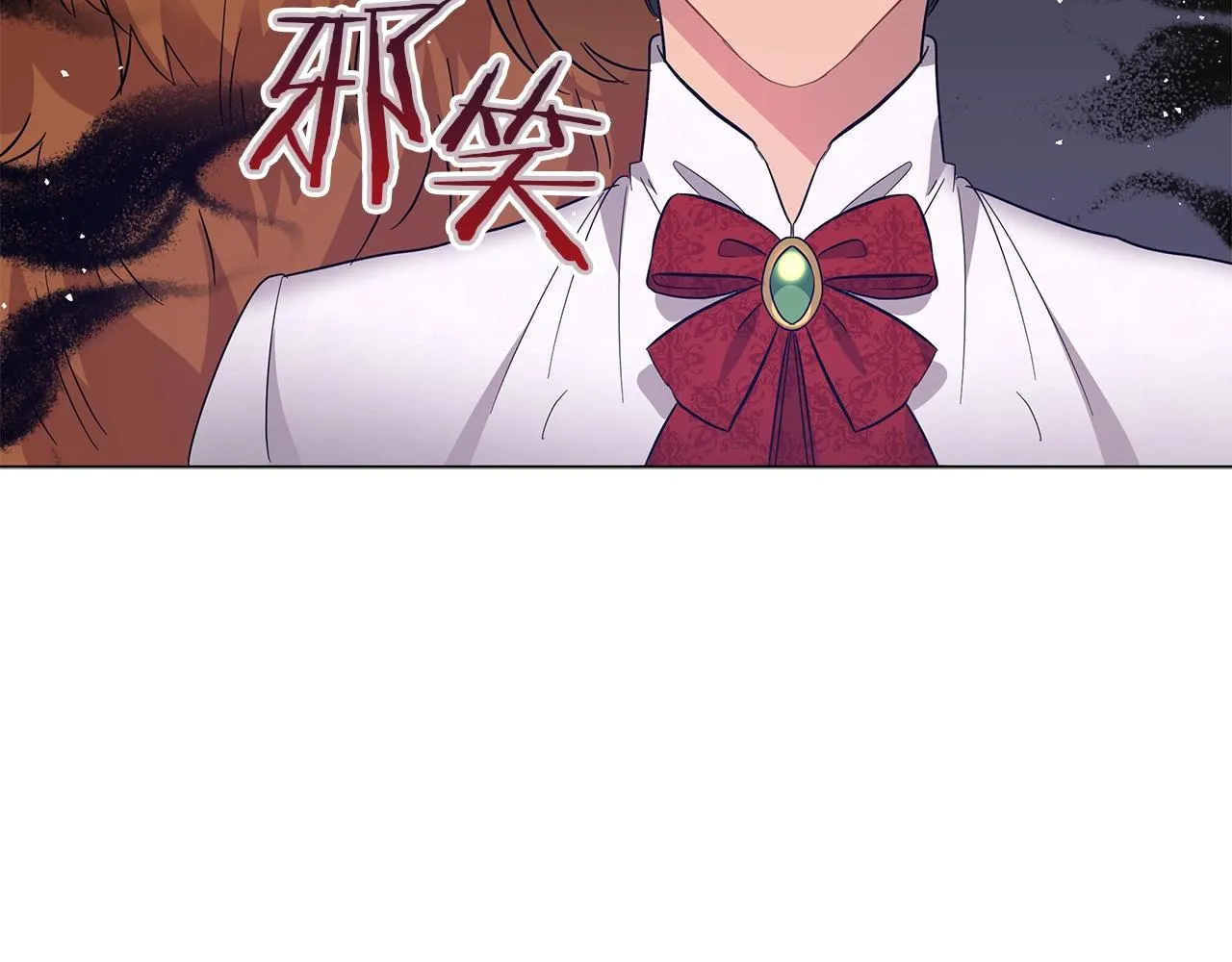 第21话 姐姐想插足？ 第126页