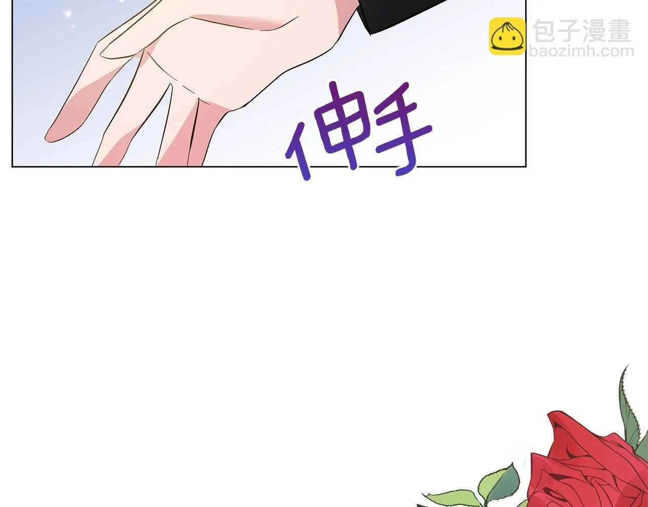 第21话 姐姐想插足？ 第137页