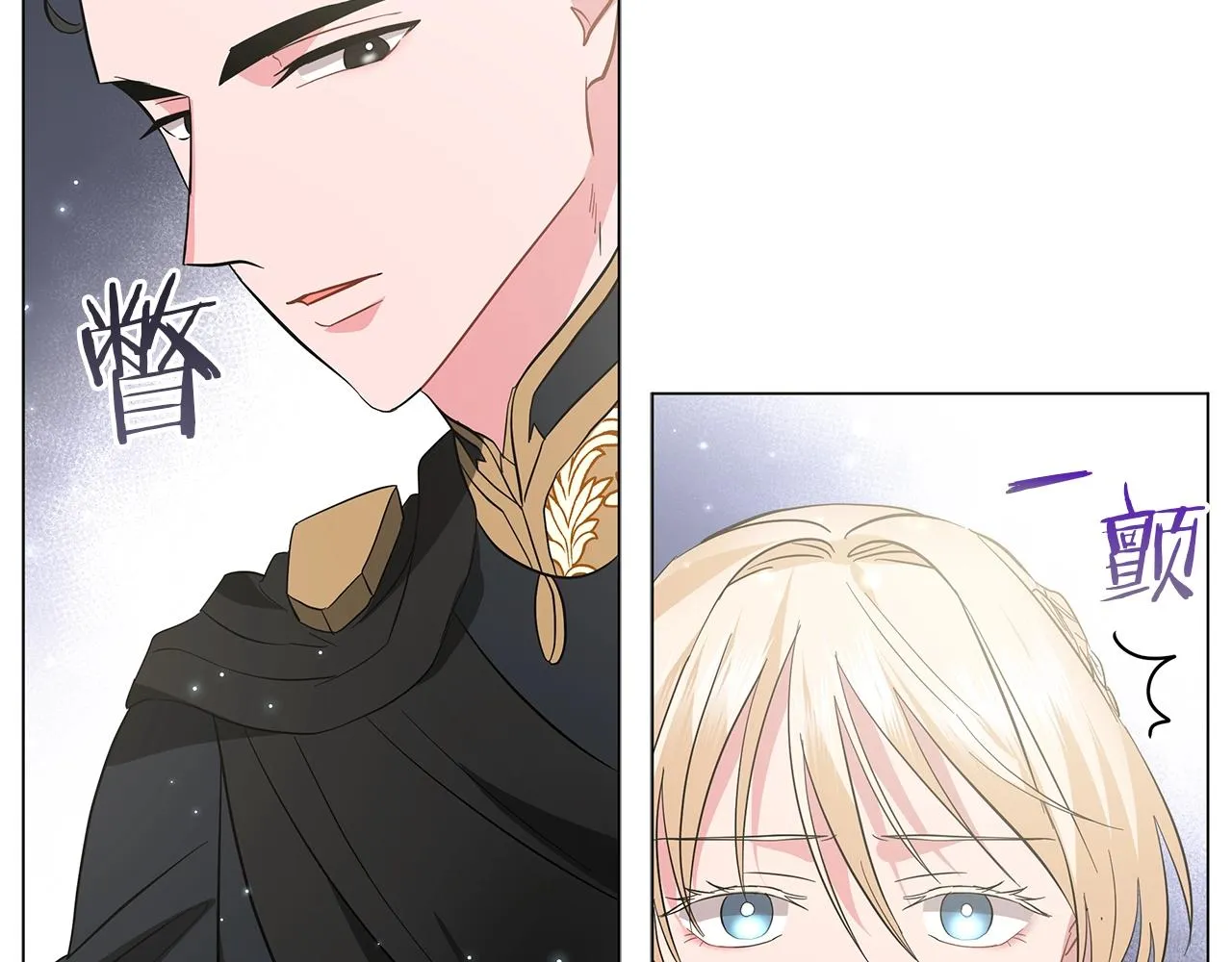 第21话 姐姐想插足？ 第147页