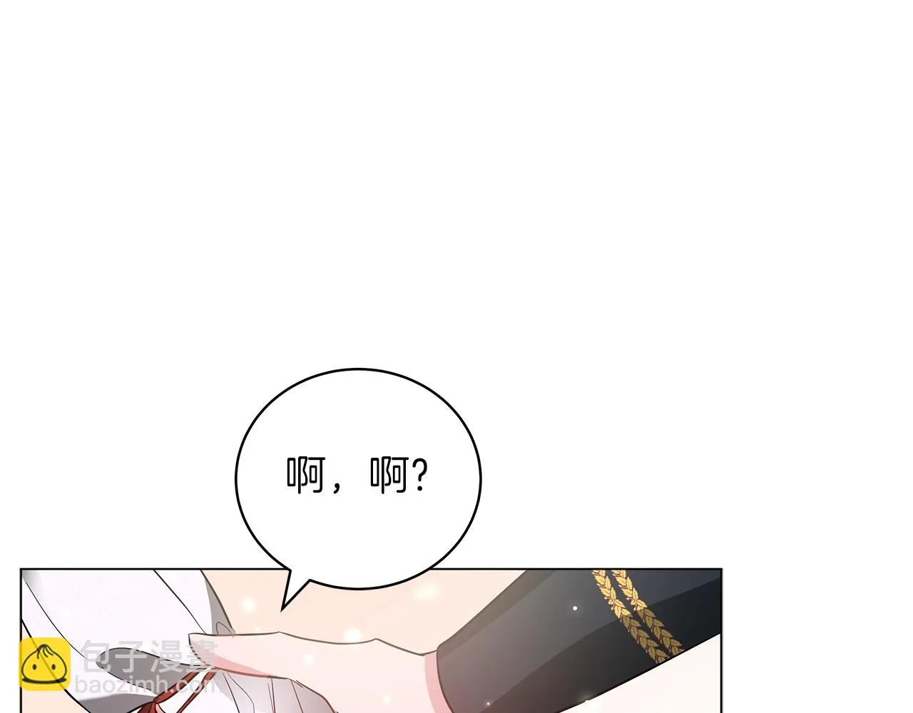 第21话 姐姐想插足？ 第159页