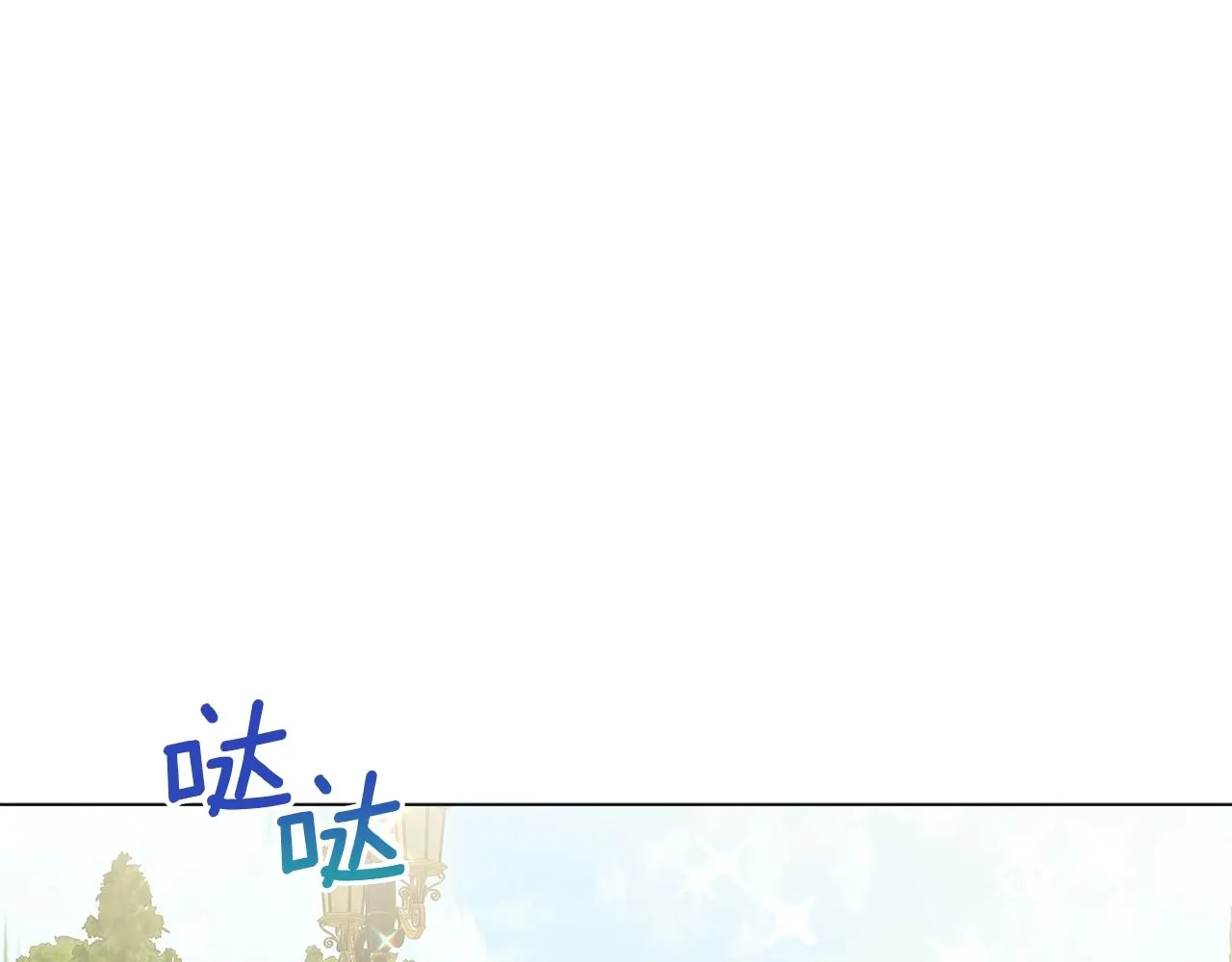 第21话 姐姐想插足？ 第163页