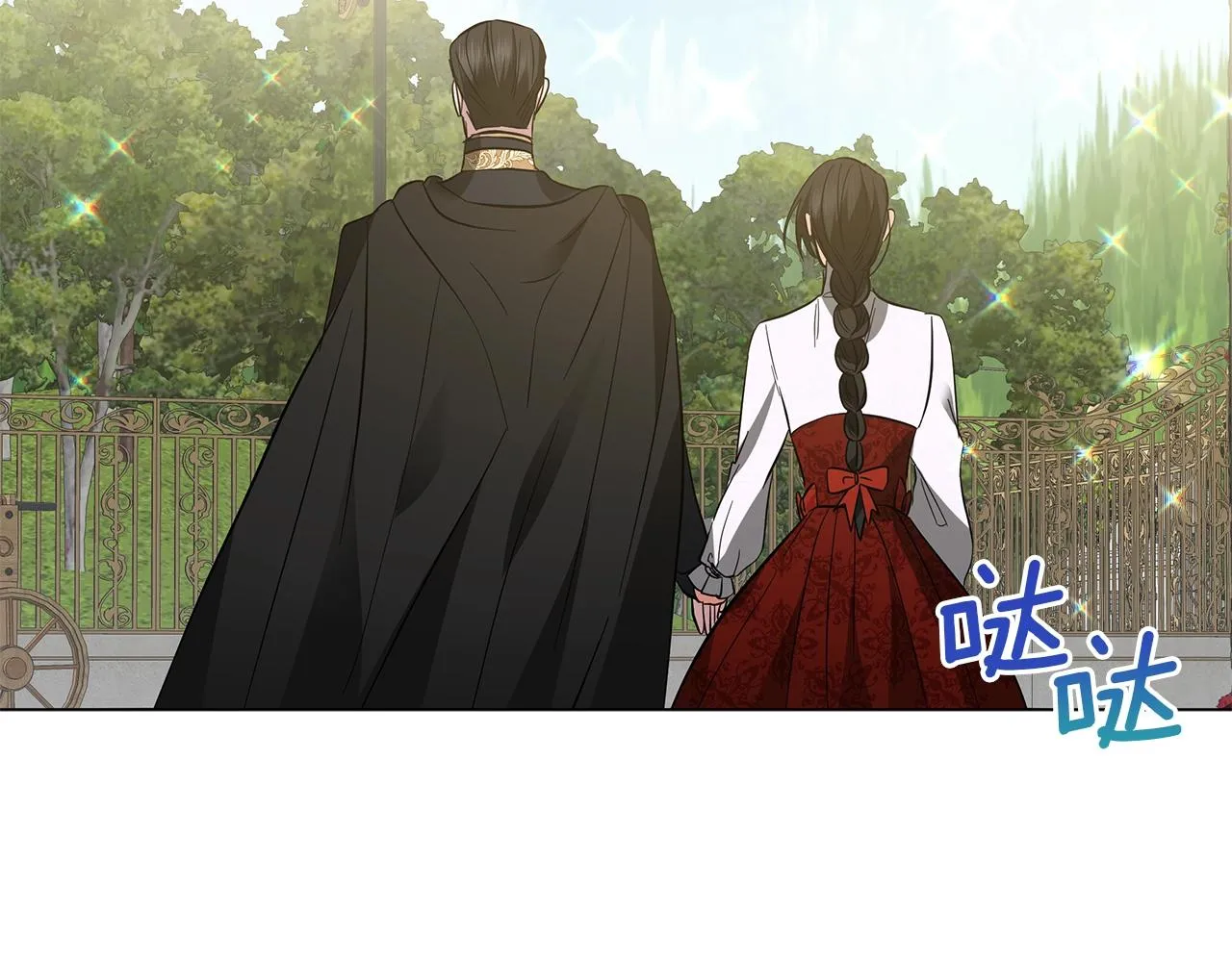 第21话 姐姐想插足？ 第164页