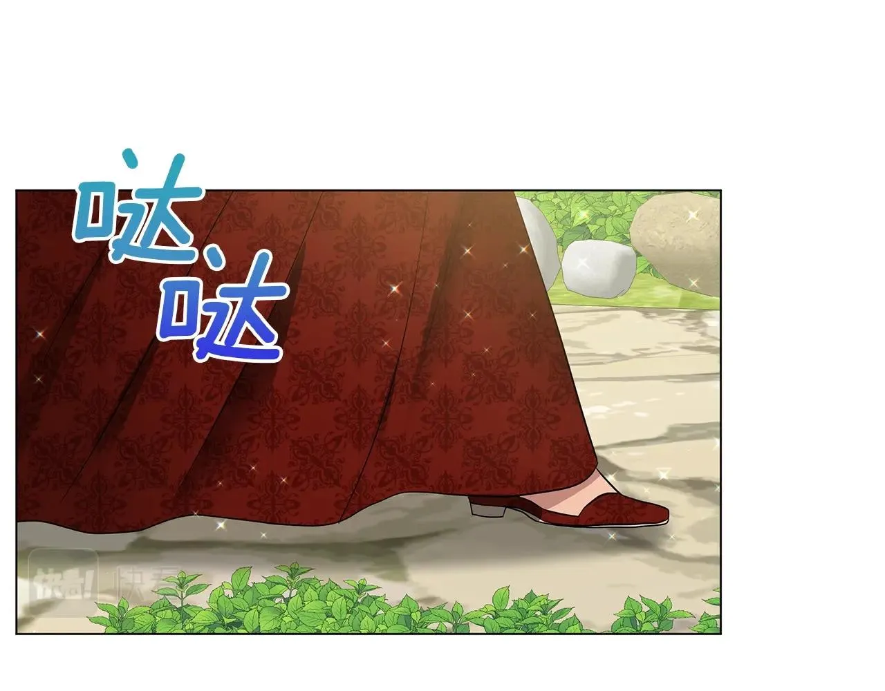 第22话 夺回我的东西！ 第8页