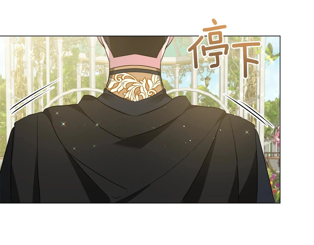 第22话 夺回我的东西！ 第14页