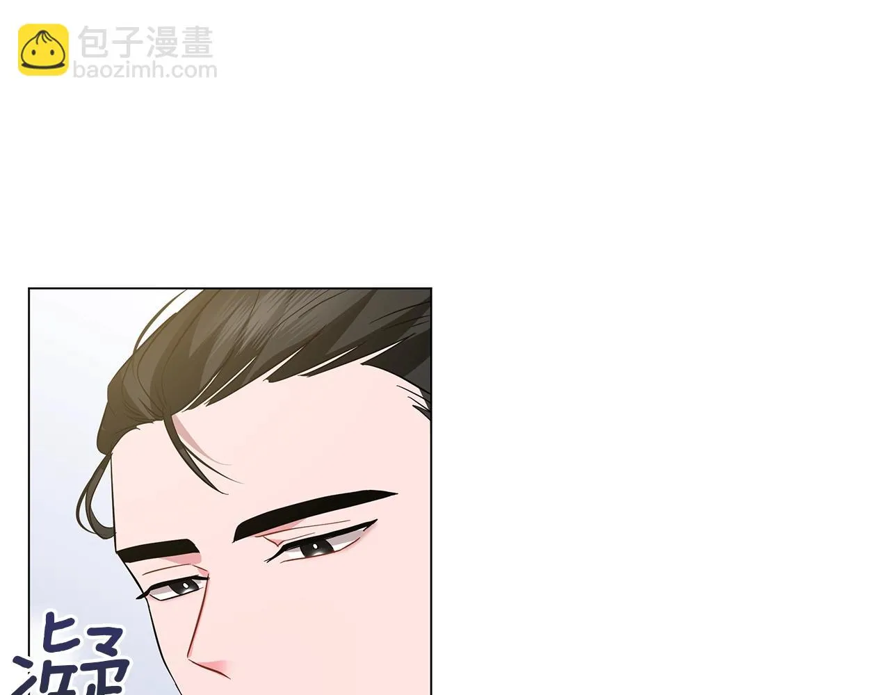 第22话 夺回我的东西！ 第21页