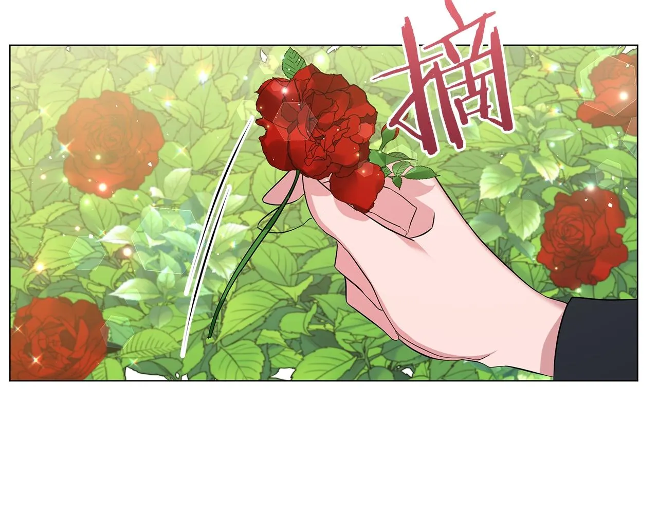 第22话 夺回我的东西！ 第26页