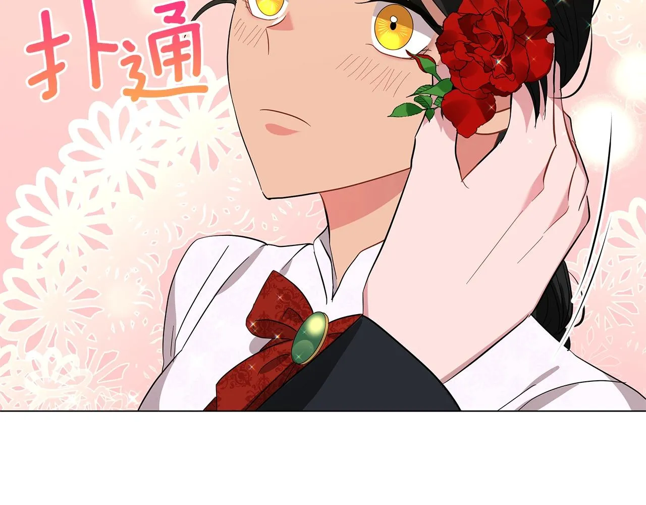第22话 夺回我的东西！ 第29页