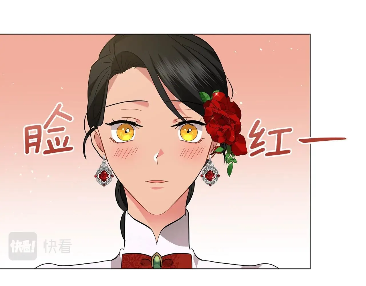 第22话 夺回我的东西！ 第34页