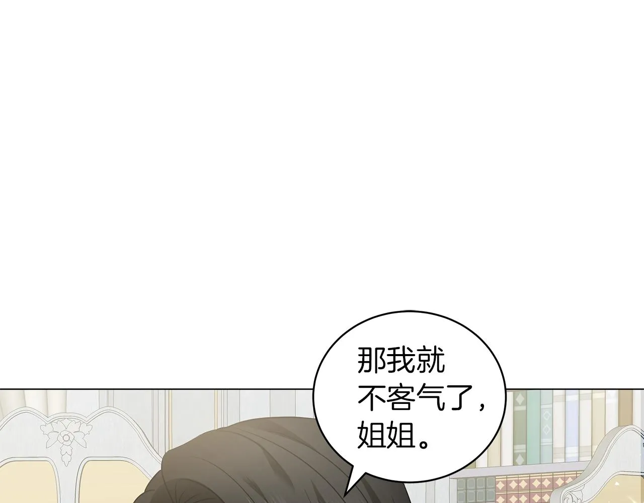 第22话 夺回我的东西！ 第56页