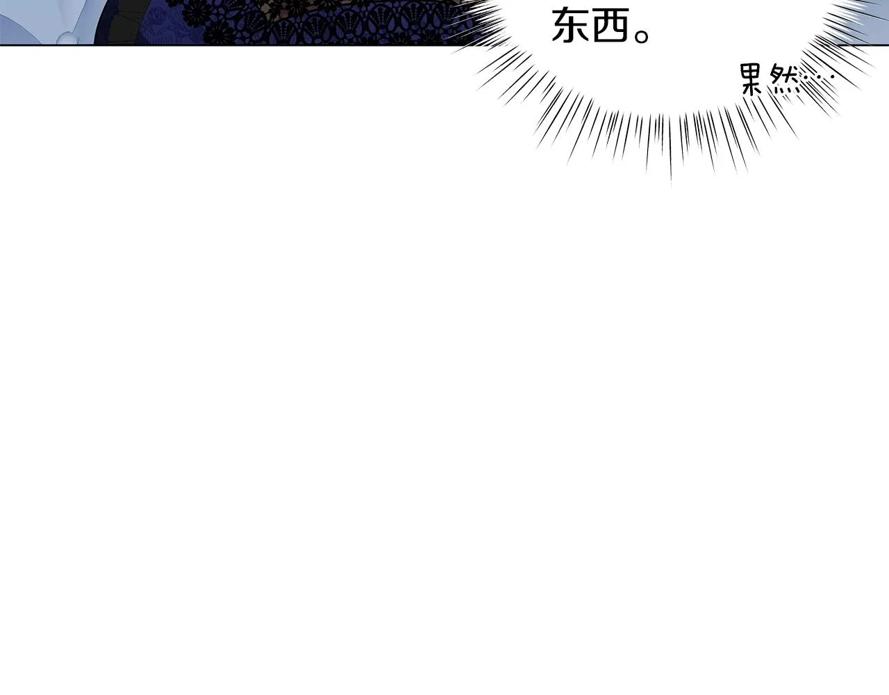 第22话 夺回我的东西！ 第58页
