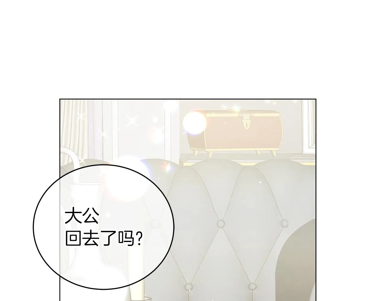 第22话 夺回我的东西！ 第59页
