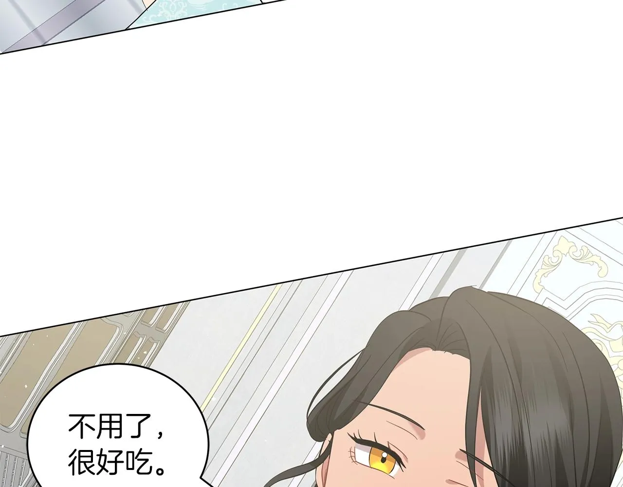 第22话 夺回我的东西！ 第77页