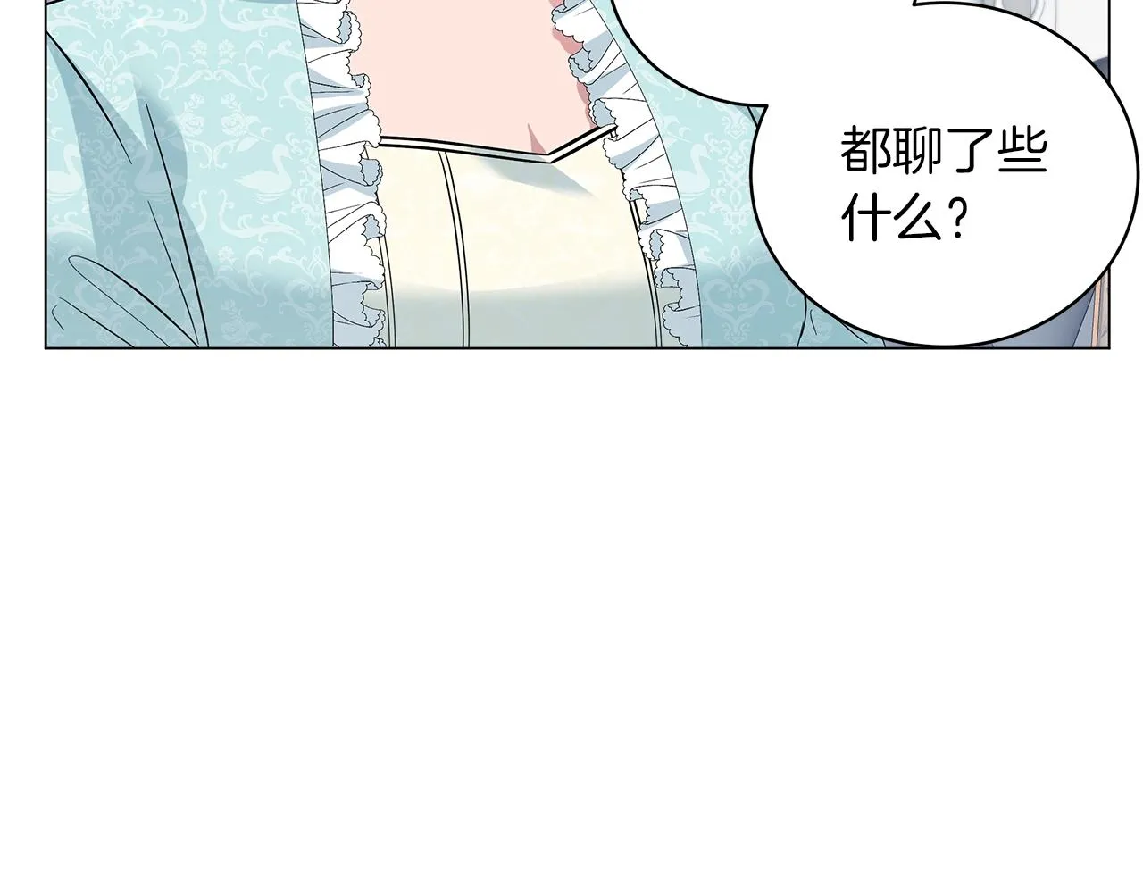 第22话 夺回我的东西！ 第105页