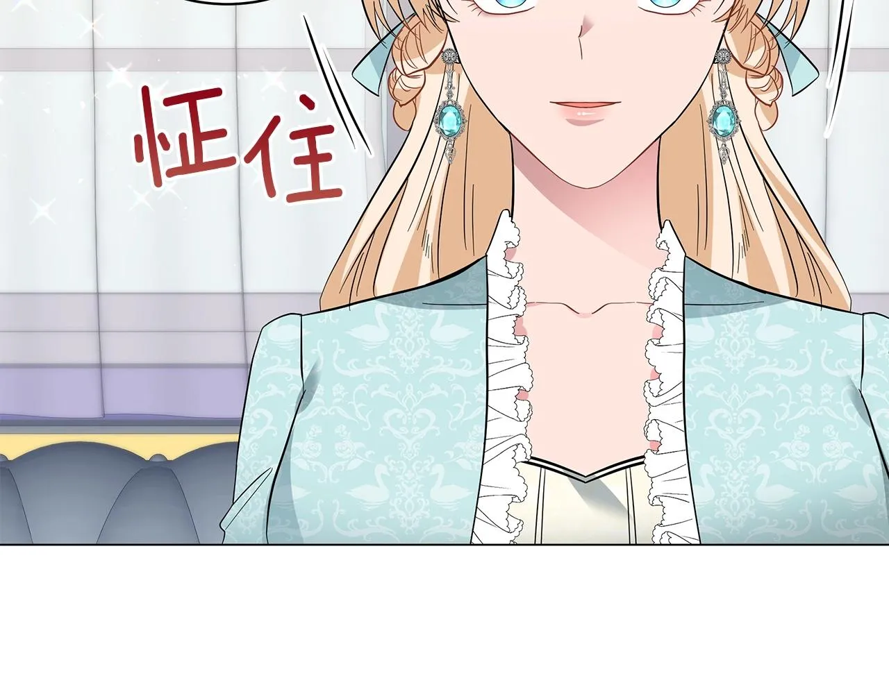 第22话 夺回我的东西！ 第119页