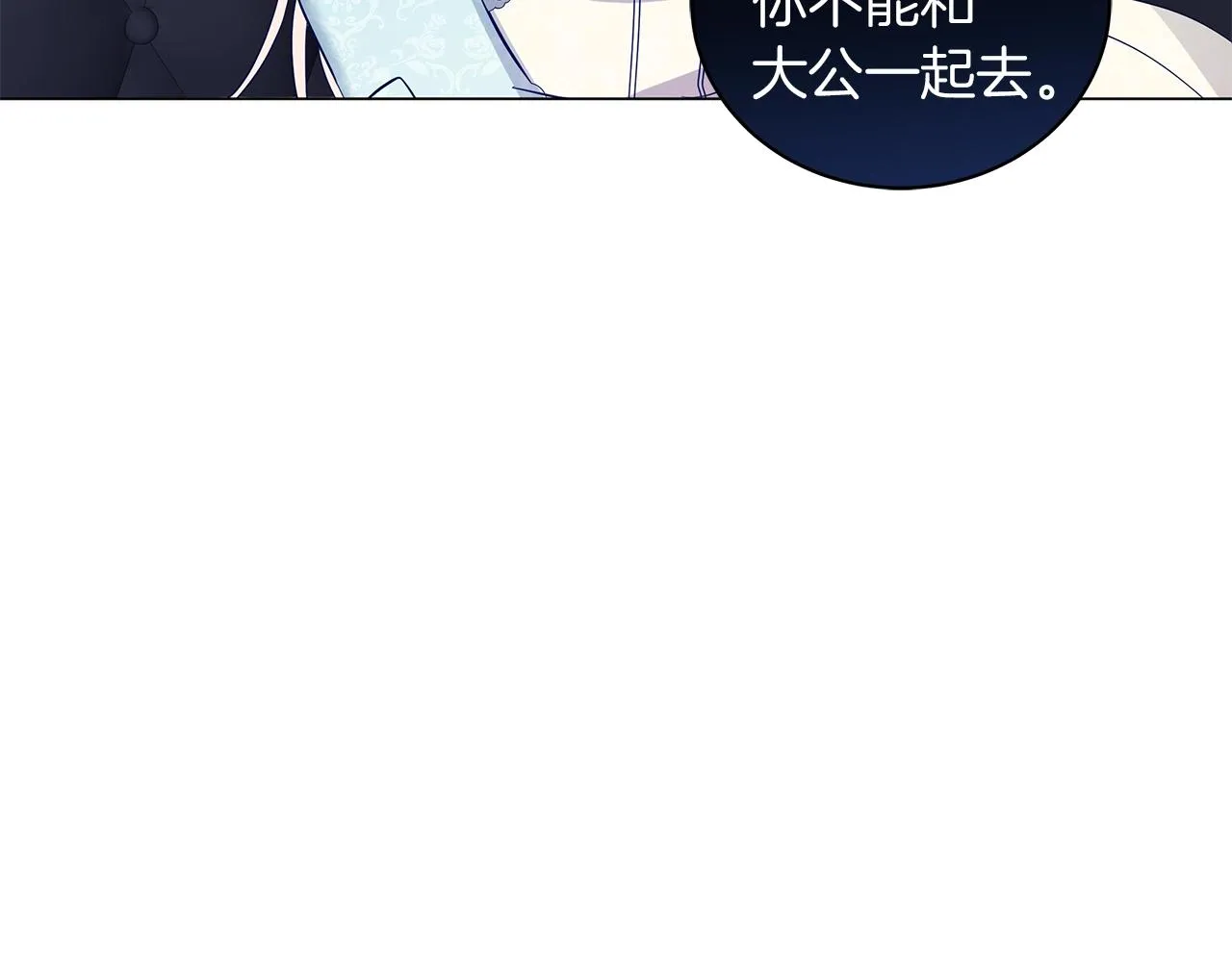 第22话 夺回我的东西！ 第125页