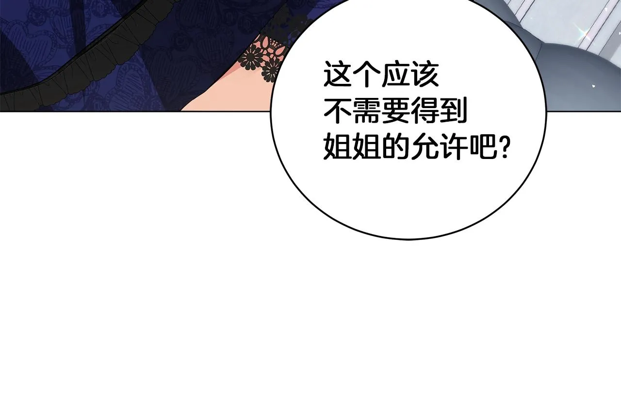 第22话 夺回我的东西！ 第129页