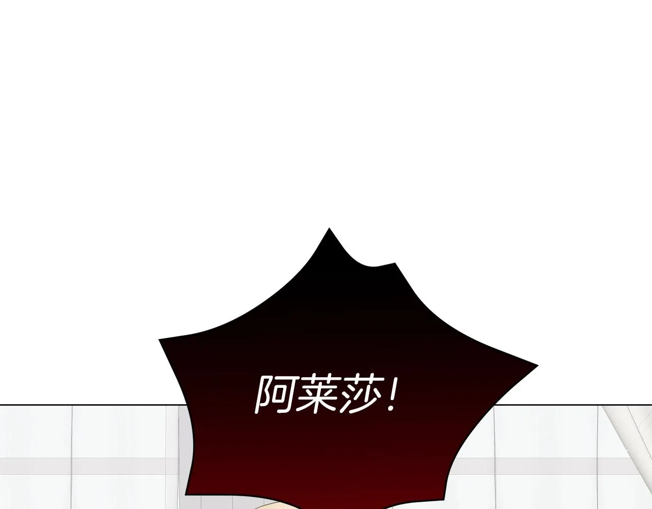 第22话 夺回我的东西！ 第146页